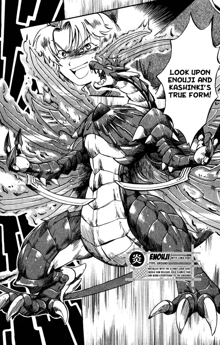 Dragon Drive Chapter 11 23